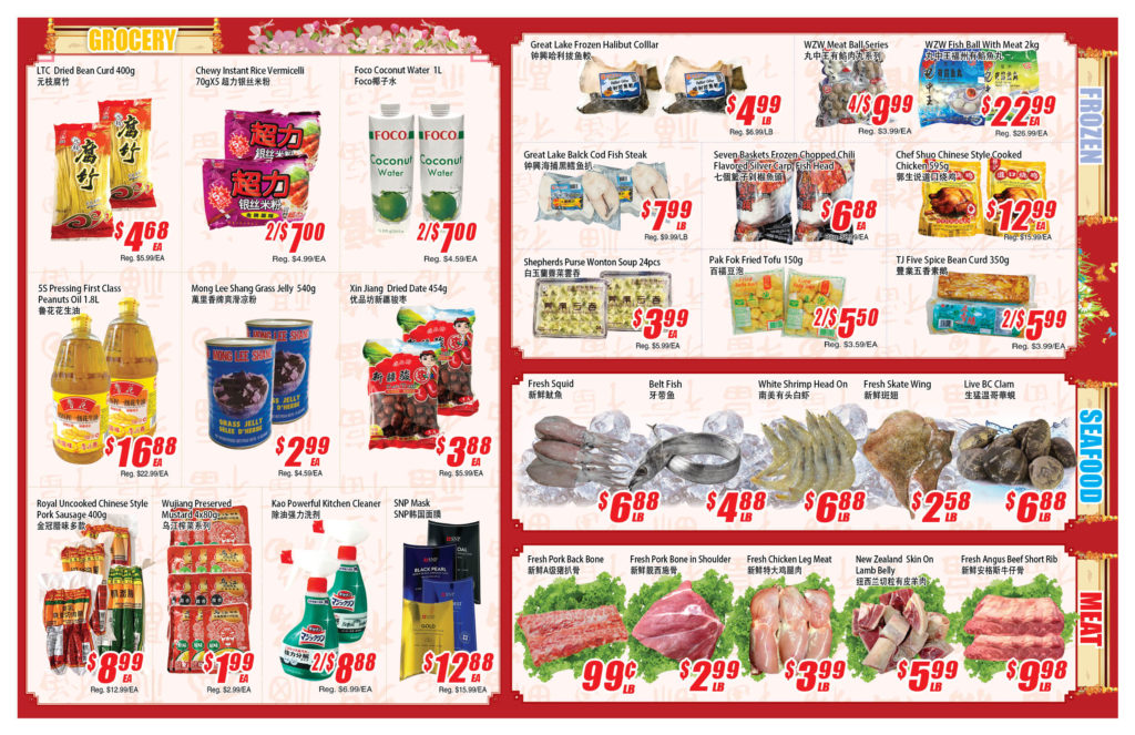 Weekly Flyer Winco